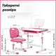 Комплект Evo-kids (стілець+стіл+полиця+лампа) Evo-17 PN Ergo (арт. Evo-17 PN Ergo) Рожевий - изображение 4