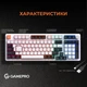 Ігрова клавіатура GamePro Hot-Swap Red Swich, RGB підсвічування, USB, White - зображення 6