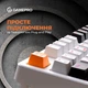 Ігрова клавіатура GamePro Hot-Swap Red Swich, RGB підсвічування, USB, White - зображення 15