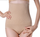 Трусы утяжка женские с высокой посадкой Беж XXXL - изображение 4