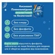 Пятновыводитель MsHelen кислородный, 900 г - изображение 2