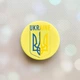 Держатель для смартфона / планшета попсокет Popsocket Желтый :: Тризуб (принт 254) - изображение 1