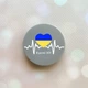 Держатель для смартфона / планшета попсокет Popsocket Серый :: В ритме ВСУ (принт 71) - изображение 1