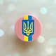 Держатель для смартфона / планшета попсокет Popsocket Розовый :: Лента. Украина (принт 253) - изображение 1