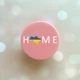 Держатель для смартфона / планшета попсокет Popsocket Розовый :: Дом Украина (принт 73) - изображение 1