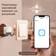 Реле одноканальне Zigbee Sonoff ZBMINIR2 - изображение 4