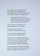 Скіфська одіссея/Костенко Ліна/9786175852972 - зображення 3