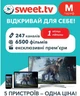 Комплект Смарт ТВ бокс андроид приставка X96Q 4K 2/16GB WIFI IPTV интернет медиаплеер Smart TV Box медиаприставка Android HDMI + AV кабель для старого телевизора + максимальный пакет YOUТV на 1 месяц - изображение 8