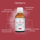Пилинг Джесснера Health Peel 30 мл (4820208890168) - изображение 5