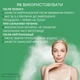 Нейтралізатор Health Peel 30 мл (4820208890182) - зображення 6