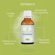 Гликолевый пилинг Health Peel 70% pH 1.3 30 мл (4820208890243) - изображение 3