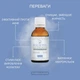 Салициловый пилинг Health Peel 20% pH2.0 30 мл (4820208890229) - изображение 5