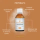 Молочний пілінг Health Peel 45% pH 2.2 30 мл (4820208890175) - зображення 5