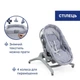 Люлька Chicco Baby Hug Pro, grey - изображение 7