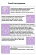 Невидимые стикеры для мгновенного лифтинга кожи лица. Антивозрастные стикеры для моментального лифтинга - изображение 2