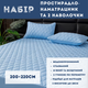 Набір водонепроникне простирадло на гумці та 2 наволочки, наматрацник непромокальний, 200×220см, блакитний - зображення 1