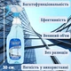 Багатофункціональний очищувач Deliplus для скляних та дзеркальних поверхонь Bosque Verde limpa vidros multiusos - зображення 3