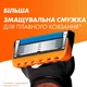 Сменные картриджи для бритья Gillette Fusion5 XL 8 шт - изображение 5