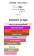 Парфумована вода Juliette Has A Gun Lipstick Fever 1.7ml - зображення 6