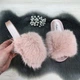 Шлепанцы женские Fashion меховые розовые 37р (23,3 см) 2764_3 - изображение 4