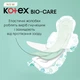 Набір гігієнічних прокладок Kotex Bio-Care Normal 8 шт х 4 пачки (5029053590905) - изображение 5