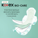 Набір гігієнічних прокладок Kotex Bio-Care Normal 8 шт х 4 пачки (5029053590905) - зображення 2