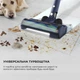 Беспроводной пылесос Cecotec Conga Rockstar 10500 Solar AquaPet Flex - изображение 7