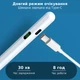 Стилус универсальный с дисплеем Stylus Pencil для планшетов и телефонов всех типов (Android, iOS, Windows) для письма и рисования (голубой) - изображение 4