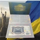 Сувенирная банкнота НБУ "Сто гривен" в сувенирной упаковке (к 100-летию событий Украинской революции 1917 – 1921 ) 2018 год - изображение 3