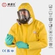 Комбинезон химической защиты Konzer Safety K4000 цвет: Желтый, размер: L - изображение 6