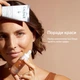 Caudalie Капли для автозагара, 15 мл - изображение 7