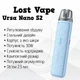 POD система Lost Vape Ursa Nano S2 1000mAh (Многоразова електронна сигарета) Sky Delightful - зображення 1