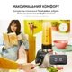 Блендер Tefal BLEND UP BL190AF0 - зображення 7