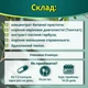 Капсулы Аирбул №8 от Greenwood для повышения потенции и усиления эрекции, добавка к рациону питания - изображение 5
