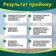 Потенцер Золотой конек №20 от Greenwood для восстановления мужской силы - изображение 4