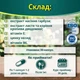 Капсулы XL-здоровья простате №30 от Greenwood при простатите, добавка к рациону питания - изображение 5