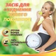 Капсулы Худи-да №60 от Greenwood для похудения и очищения организма, добавка к рациону питания - изображение 3