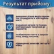 Природна добавка Клин систем 50 мл від Greenwood від паразитів - зображення 4