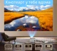Смарт Проектор MAGCUBIС L018 1/8GB 650ANSI 4K Full HD Auto focus Android HD, TV Box, WIFI 6 BT5.2 Домашній кінотеатр - зображення 7