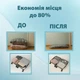 Набір вакуумних пакетів для зберігання речей LoveYouHome 60 х 80 см 2 шт (ly61021) - зображення 9