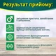 Чай Победитель №20 от Greenwood для потенции и эрекции - изображение 4