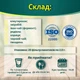 Чай Фиточай XL-супер чай №20 от Greenwood для потенции и эрекции, добавка к рациону питания - изображение 5