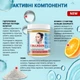 Природна добавка Колаген Потрійна сила Преміум, 200 г, від Greenwood для здоров'я шкіри, волосся, нігтів та суглобів, добавка до раціону харчування - зображення 4