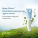 Паста зубна Glister 151 мл - зображення 6