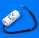 Конденсатор 5 Mf 450V с проводом SKL - изображение 2