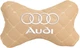Подушка на подголовник EVAtech ECO 27 х 16 см Audi Бежевая с бежевой нитью (SPCRIIV095) - изображение 1