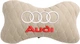 Подушка на подголовник EVAtech 27 х 16 см Audi Бежевая с бежевой нитью (SPALMRIIV003) - изображение 1