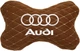 Подушка на підголовник EVAtech 27 х 16 см Audi Коричнева з коричневою ниткою (SPALMRZZV095) - зображення 1
