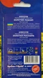 Семена Алиссума Золотая россыпь (0,1 г), For Hobby, TM GL Seeds - изображение 2