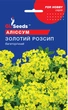 Семена Алиссума Золотая россыпь (0,1 г), For Hobby, TM GL Seeds - изображение 3